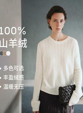【绞花系列】MM麦家宽松慵懒纯色毛针织衫毛衣上衣5GA133421