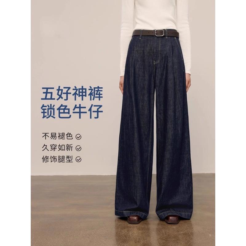 【夏日牛仔】MM麦家锁色牛仔藏青阔腿裤商场同款25新款5G8252521