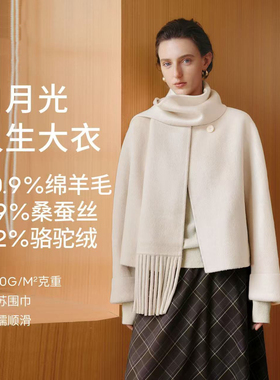 MM麦家商场同款25冬双面羊绒毛呢大衣外套女短款小个子5GA270761