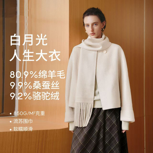 MM麦家商场同款25冬双面羊绒毛呢大衣外套女短款小个子5GA270761