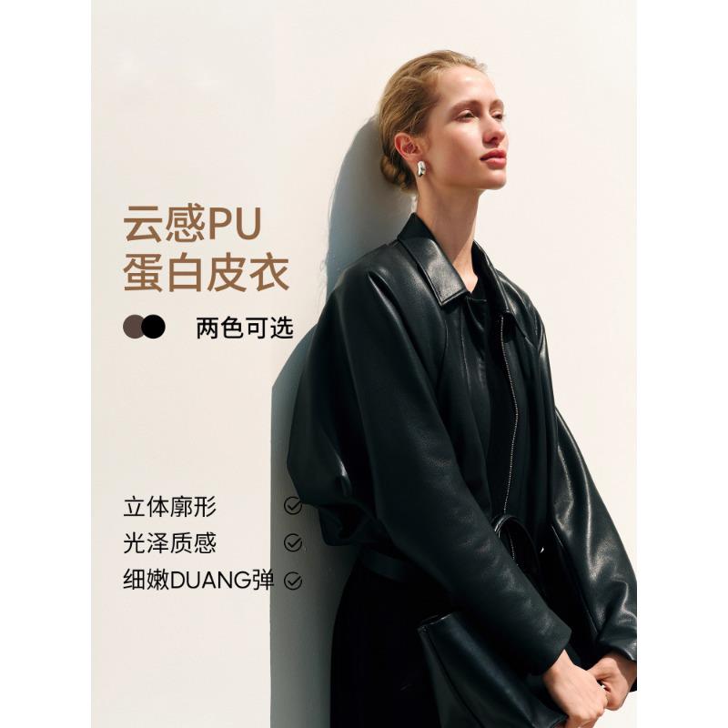 MM麦家摩登时代~云感pu皮/皮衣外套短款商场同款25新款5G8210651