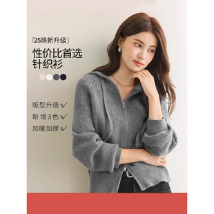 蒋欣同款 8w件爆款 伊折扣宽松连帽系带软糯针织衫 1FA935291 加厚版