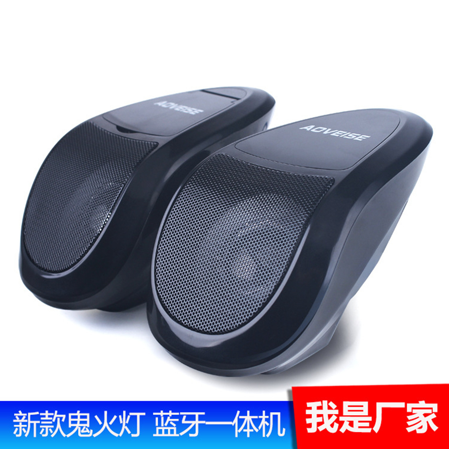 摩托车音响MP3蓝牙收音带灯改装踏板电动车载音箱功放一体喇叭