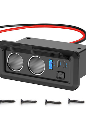 房车改装汽车车载双点烟器接口双PD+QC带按键车载充电器12-24V
