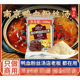 南京鸭血粉丝汤料商用店同款 配方增香调料正宗老鸭粉丝汤料底料包