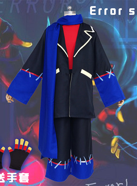 undertaleAu error！sans cosplay服装 传说之下cos服全套服装