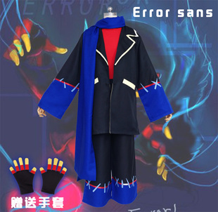 cosplay服装 undertaleAu sans 传说之下cos服全套服装 error