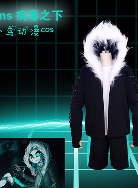 undervirus病毒之下cos服Xans cosplay衣服传说之下cos服sans衣服