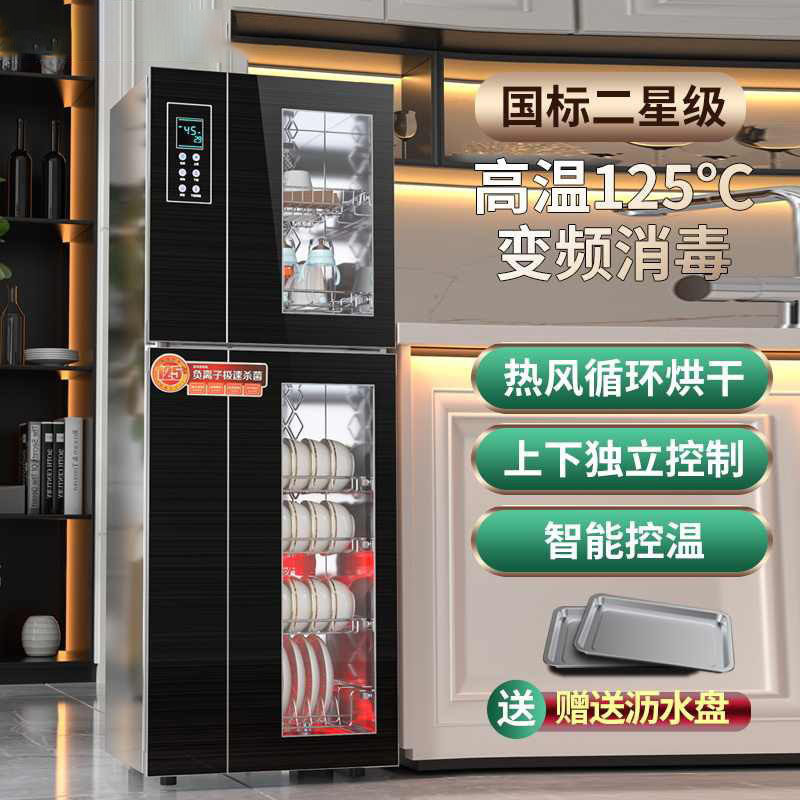 高温消毒不锈钢层架消毒柜