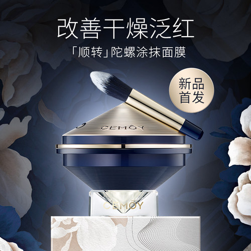 26年5月临期划算全新正装