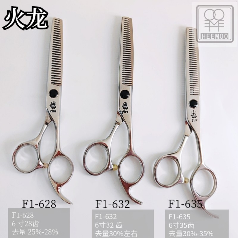 火龙牙剪 6 寸手型打薄剪 V 口理发剪刀削发刀常款美发剪刀女发剪,居家日用,美发刀剪,淘宝优惠券,粉丝福利购,淘宝优惠卷