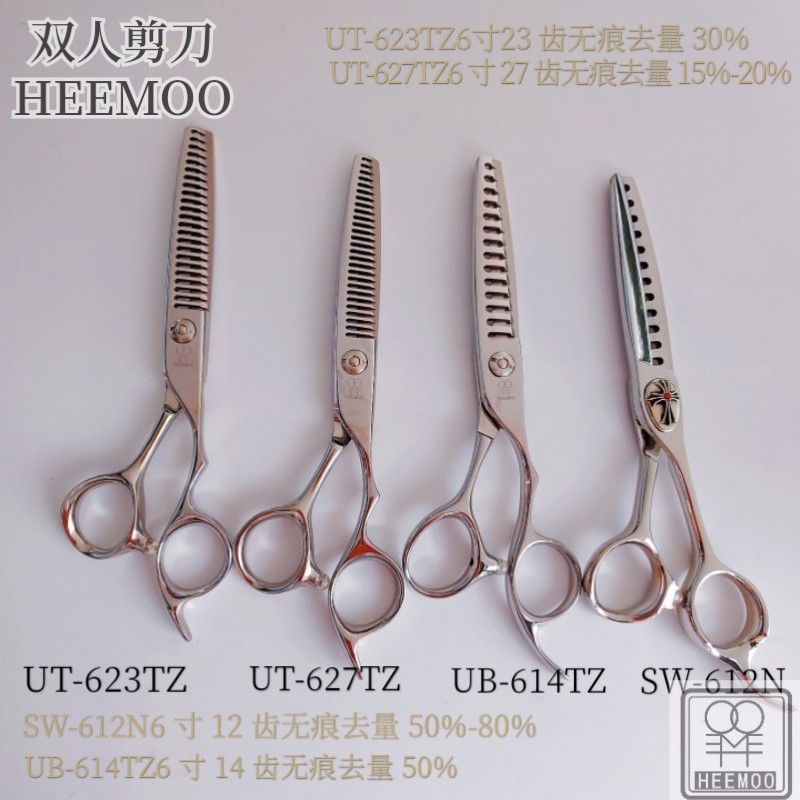台湾双人剪刀 HEEMOO 牙剪打薄理发剪刀 6寸无痕美发剪男发剪女发,居家日用,美发刀剪,淘宝优惠券,粉丝福利购,淘宝优惠卷