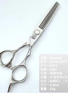 台湾进口HEEMOO双人牙剪LA16-627T无痕打薄剪6寸理发剪日式纹理剪