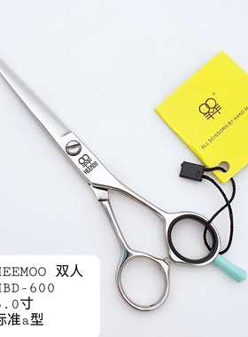 台湾进口剪刀HEEMOO双人平剪HBD600 550修长型理发剪刀6寸5.5寸