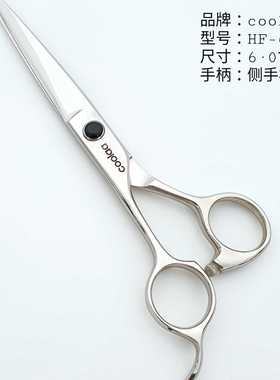 美发剪刀coolaa左手剪HF60 65左手平剪打薄剪刀HF630左手牙剪削剪