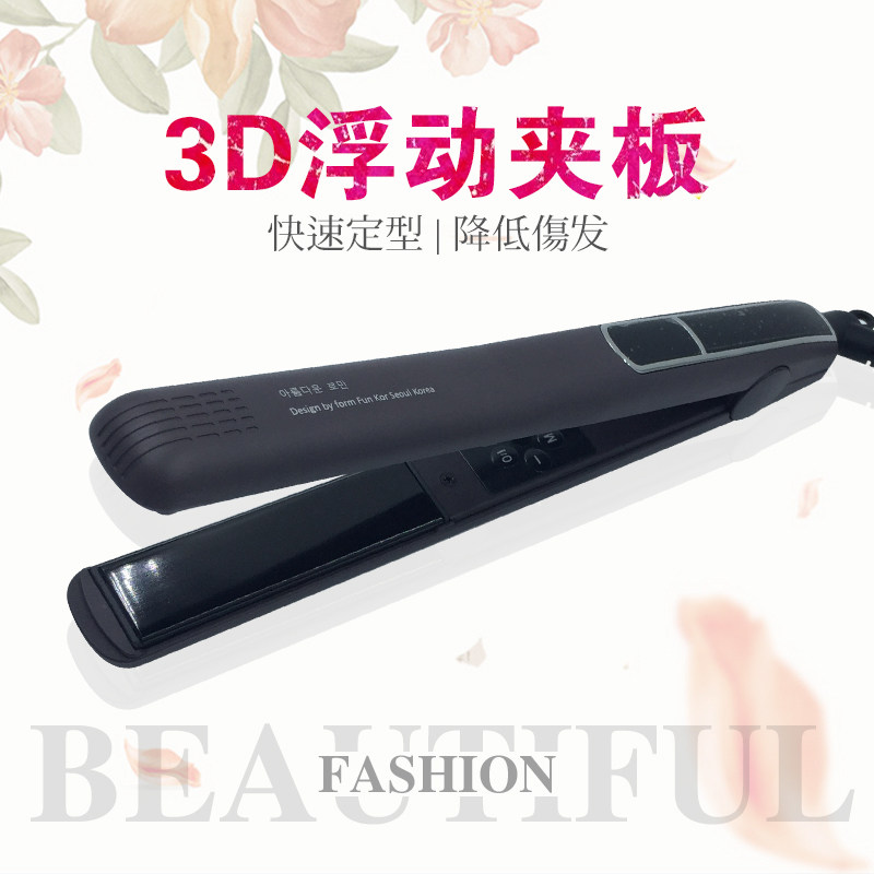 天天罗曼智能液晶调温韩式电夹板直卷两用板负离子直发器