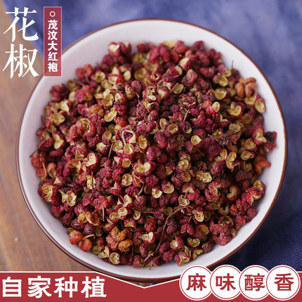 四川茂汶大红袍花椒茂县汶川农家特级干红花椒麻椒调味料500g