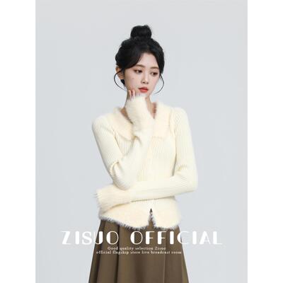 杏色POLO领针织开衫女202