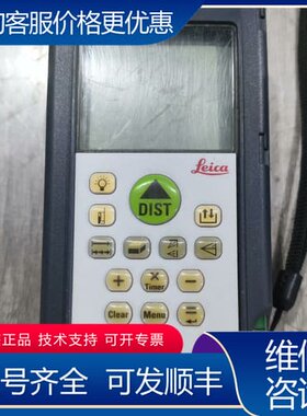 议价徕卡DISTO CLASSIC5 a手持激光测距仪 可维修
