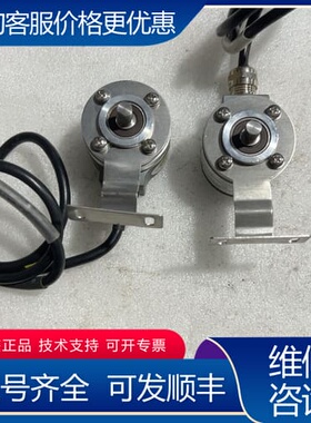 议价宜科 编码器，型号EAC50B8-GR6PAR-512 可维修