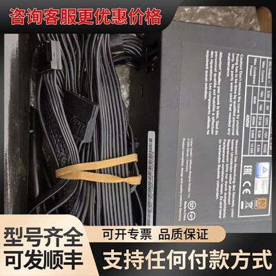 议价SFX3-450W TFX3B-300W 主机电源 带电可维修