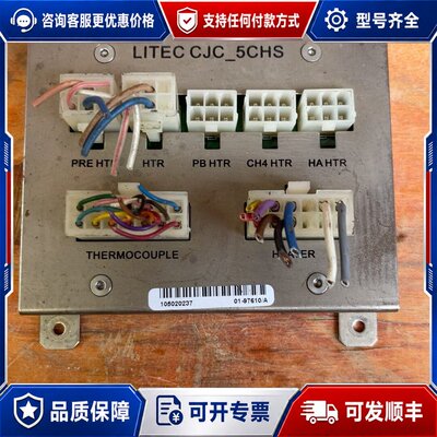 议价01-97610/A可维修