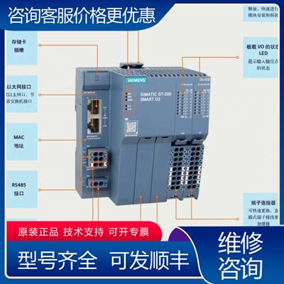 议价『』SMART G2 CPU模块 6ES72可维修