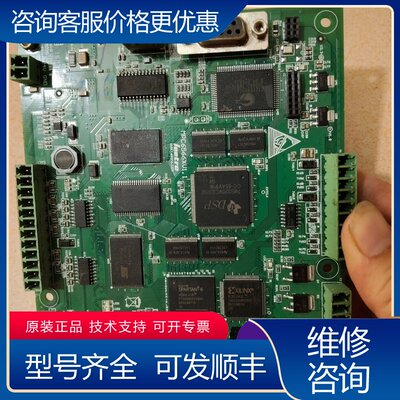 议价乐创点胶机控制卡MPC6566X板成色还不错接口齐可维修