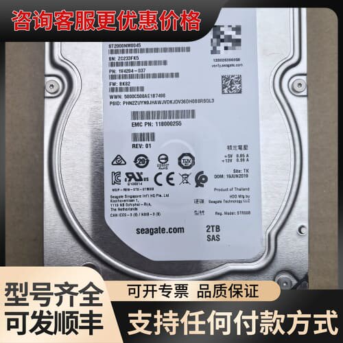 议价EMC UTY 005052105 2T SAS 118可维修