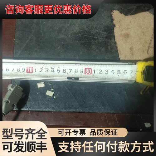 议价RSF Elektrok 光栅尺 MSA 6706，行程可维修