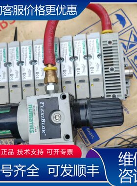 议价纽曼蒂克numatics电磁阀 表剪掉了，只有阀 可维修