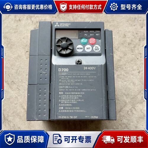 议价三菱D740 FR-D740-0.75K-CHT 0.75可维修