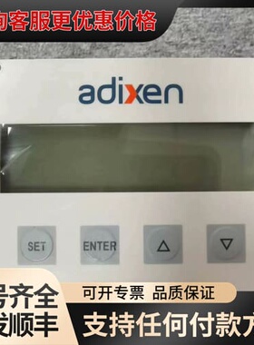 议价ADIXEN ACS2000 Gauge Controlle可维修