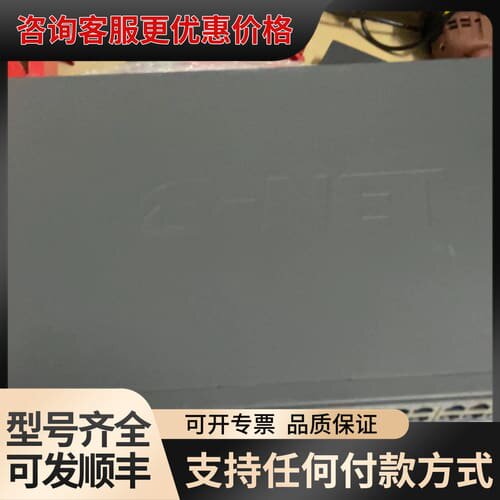 议价TG-NET S4600-48G-2TF-V2 48口千兆+可维修