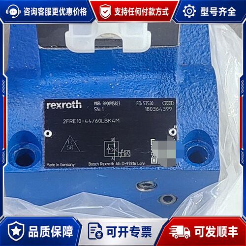 议价力士乐2FRE10-4X/60LBK4M R90091582可维修