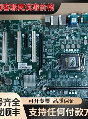 议价威尔国际WG-788主板SYM86365VGGA可维修