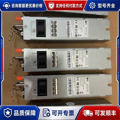 议价菲讯/FS S5860-20SQ交换机电源 PSM-C150可维修