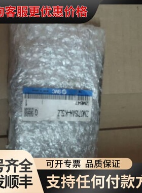 议价真空发生器ZM071SAH-K5LZ 一个共500可维修