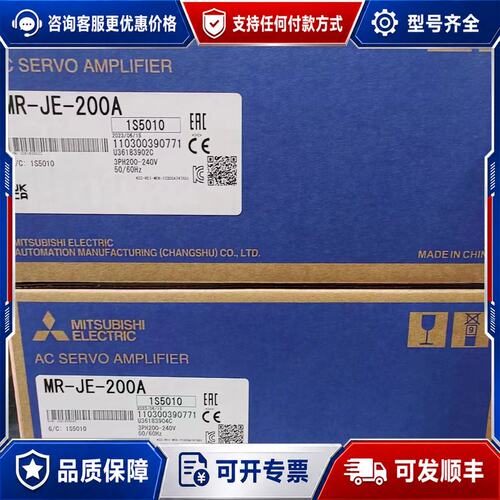 议价MR-JE-200A HG-SN202J-S100三可维修