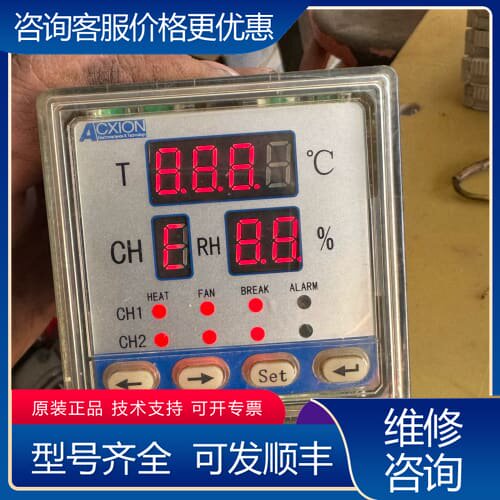 议价ACXION温控仪 AWS-2W2SQ1XD-3，双通道温度 可维修