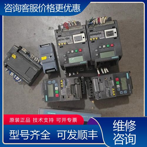 议价西门子触摸屏PLC模块变频器套装触摸屏型号6AV2 1可维修