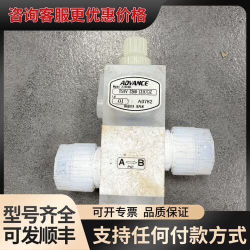 议价ADVANCE 31040 TSAV-3260-131CCi可维修