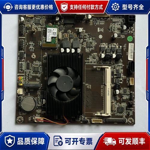 议价一体机主板，集成A8-7410四核CPU可维修
