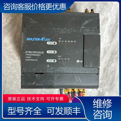 议价LG PLC K7M-DR10UE 下来的可维修