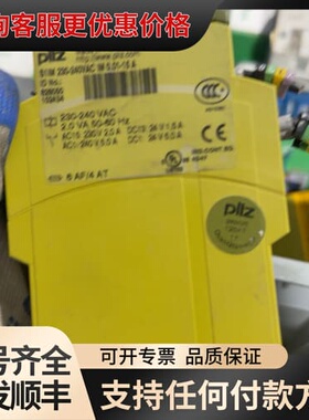 议价PILZ皮尔兹S1IM安全继电器，型号828050，法国可维修