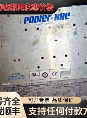 议价POWER.ONE电源SPF6KU6G4G4KCES544可维修