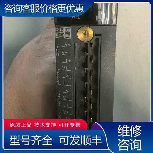 议价三菱MELSEC-Q ADA转换器模块Q64AD2DA可维修