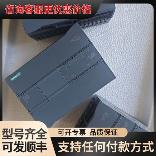 议价S7-1200 CPU模块 20年在右可维修