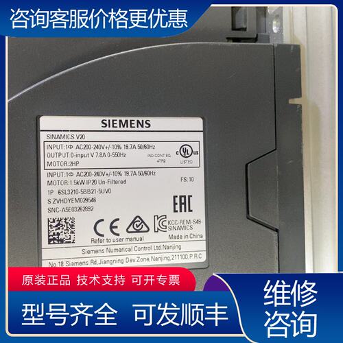 议价西门子V20变频器6SL3210-5BB21-5UV0可维修