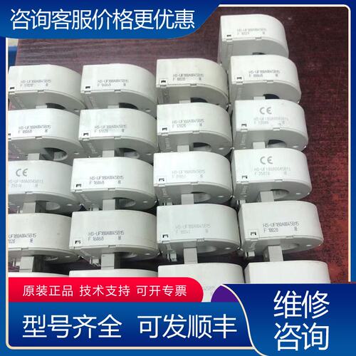议价HS-UF180A0045B15 S21S180D15JN可维修